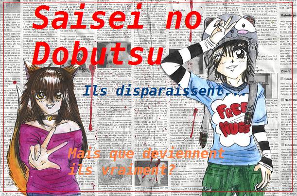 Saisei no dobutsu Forum Index