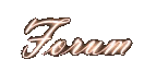 Chaos Theory Forum Index