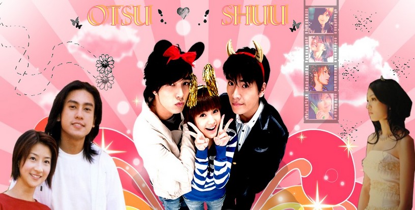 otsu -shuu