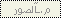مكتبة الصور