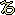 capricorne capricorne